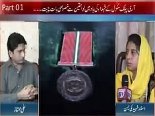 Mera Sawal PART-2 (Special Program On APS Victims Families) – 21st July 2015