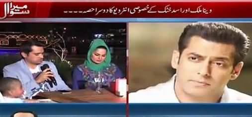 Mera Sawal Part-2 (Veena Malik And Asad Bashir Exclusive Interview) – 12th May 2015