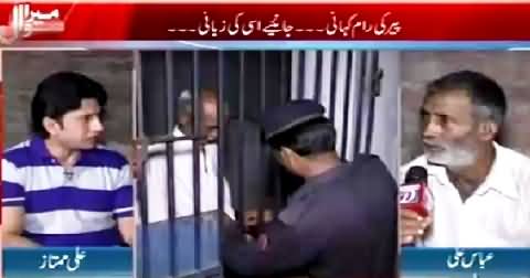 Mera Sawal (Peer Ki Raam Kahani, Peer Ki Zubani) – 3rd July 2015