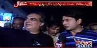 Mera Sawal (PTI Ready To Give Tough Time to MQM) – 14th April 2015