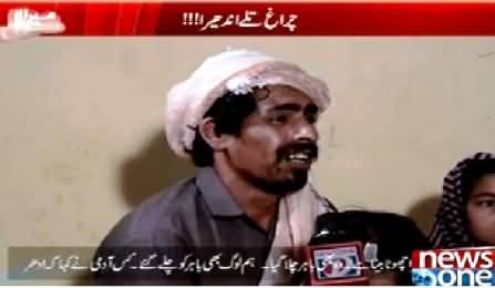 Mera Sawal (Raqam Ke Badle Baiti Ki Izzat) – 7th April 2015