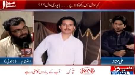 Mera Sawal Repeat (Shahzad Ki Mout Kaise Hui?) – 25th May 2015