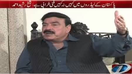 Mera Sawal (Shaikh Rasheed Exclusive Interview) – 19th May 2015