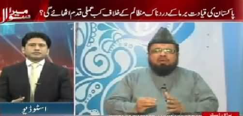 Mera Sawal (Why Muslim World Silent on Rohangiya Situation?) – 8th June 2015