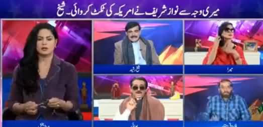 Meray Aziz Hum Watno (Comedy Show) - 11th September 2016