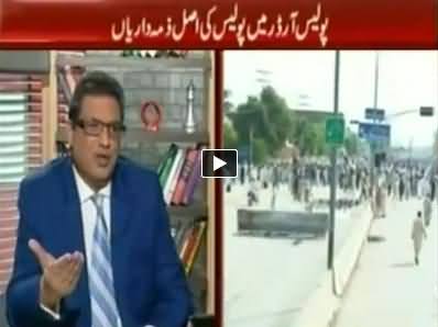 Meray Mutabiiq with Sohail Warraich - 26th July 2014