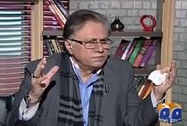 Meray Mutabiq (Discussion on Current Issues) – 21st January 2018