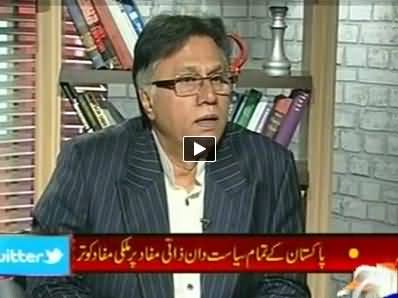 Meray Mutabiq with Hassan Nisar – 16th March 2014