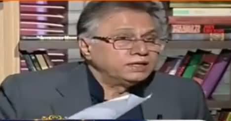 Meray Mutabiq with Hassan Nisar (Discussion on Current Issues) - 25th June 2017