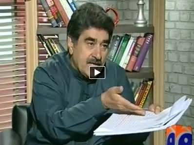 Meray Mutabiq (Iftikhar Ahmad Challenges Imran Khan on His Allegations) – 2nd May 2014