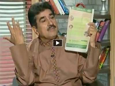 Meray Mutabiq with Iftikhar Ahmad - 6th June 2014