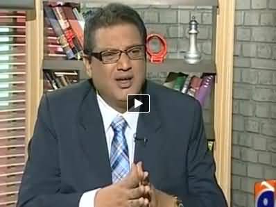 Meray Mutabiq with Sohail Warraich - 11th October 2014