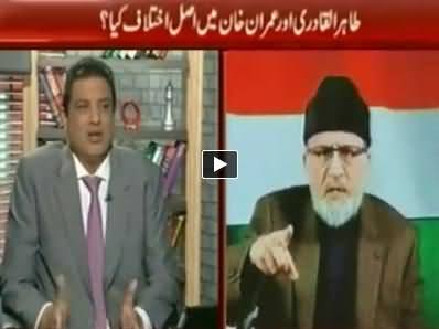 Meray Mutabiq with Sohail Warraich (Imran Khan and Tahir ul Qadri) - 12th July 2014