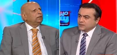 Meray Sawaal (Exclusive Interview With Chaudhry Mohammad Sarwar) - 23rd October 2022