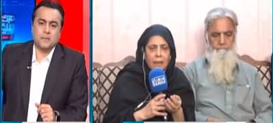 Meray Sawaal (Exclusive Talk With Zill e Shah's Parents) - 12th March 2023