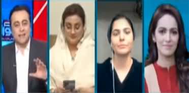 Meray Sawaal (FATF Ready to Remove Pakistan From Grey List) - 18th June 2022