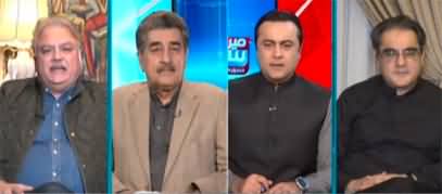 Meray Sawaal (Imran Khan's Audio Leaks) - 25th December 2022