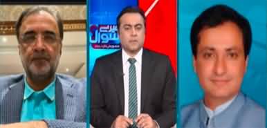 Meray Sawaal (Imran Khan's Disqualification in Tosha Khana Case) - 21st October 2022