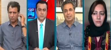 Meray Sawaal (Imran Khan's Long March | Economy) - 24th September 2022