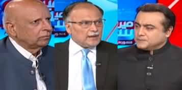 Meray Sawaal (Is PTI Leaders In Contact with PMLQ?) - 20th May 2023