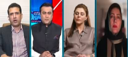 Meray Sawaal (PTI's Propaganda Campaign Against Institutions) - 27th November 2022