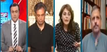 Meray Sawaal with Mansoor Ali Khan (Another Leaked Call) - 5th June 2022