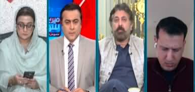 Meray Sawaal With Mansoor Ali Khan (IMF | Election | Inflation) - 10th February 2023