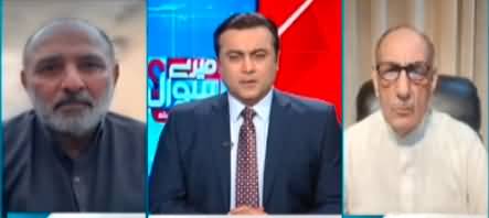 Meray Sawaal with Mansoor Ali Khan (Imran Khan's Demand From Neutrals?) - 4th June 2022