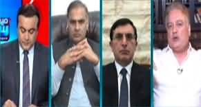 Meray Sawaal With Mansoor Ali Khan (Imran Khan Vs Establishment) - 13th May 2023