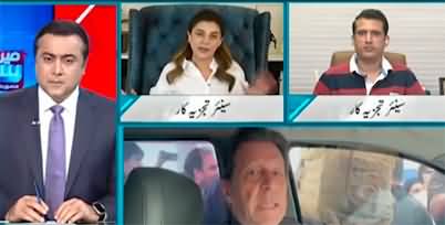 Meray Sawaal With Mansoor Ali Khan (Imran Khan Vs Maryam Nawaz) - 19th March 2022