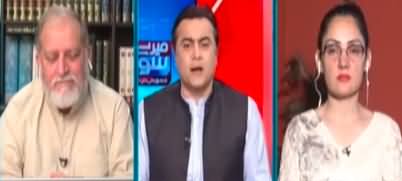 Meray Sawaal With Mansoor Ali Khan (Imran Khan Vs PDM) - 26th March 2023