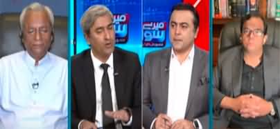 Meray Sawaal With Mansoor Ali Khan (Judges Under Criticism) - 24th February 2023