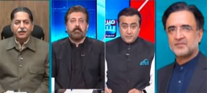 Meray Sawaal With Mansoor Ali Khan (Local Bodies Election) - 14th January 2023