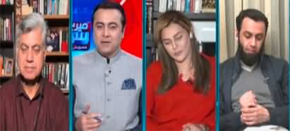 Meray Sawaal With Mansoor Ali Khan (Maryam Nawaz Ki Wapsi) - 28th January 2023