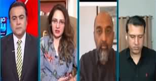 Meray Sawaal with Mansoor Ali Khan (Meeting with Imran Khan) - 21st May 2023