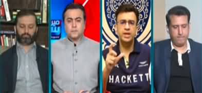 Meray Sawaal With Mansoor (PTI Approached Supreme Court) - 25th March 2023