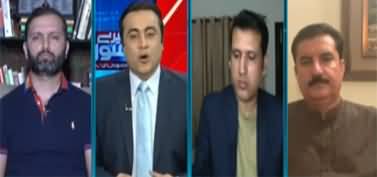 Meray Sawal (Can Imran Khan Be Disqualified?) - 10th September 2022