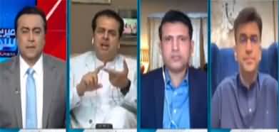 Meray Sawal (FATF Grey List | Imran Khan's Call For Protest) - 17th June 2022