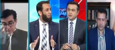 Meray Sawal (Imran Khan's Power Show in Gujrat) - 2nd September 2022