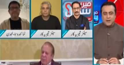 Meray Sawal (Nawaz Sharif's Important Questions) - 9th October 2022