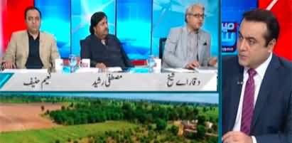 Meray Sawal (RUDA Affectees Out Against Government) - 25th September 2022