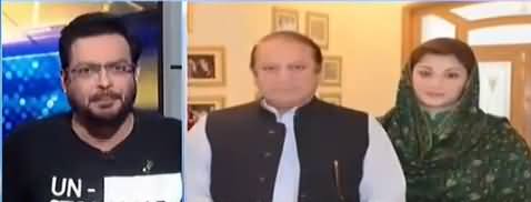 Mere Aziz Hum Watno (Sharif Family Ki Bayan Bazi) - 13th March 2018