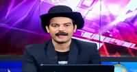 Mere Aziz Hum Watnon On Channel 24 (Comedy Show) – 19th November 2016