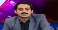 Mere Aziz Hum Watnon On Channel 24 (Comedy Show) – 24th September 2016