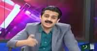 Mere Aziz Hum Watnon On Channel 24 (Comedy Show) – 8th October 2016