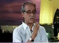 Mere Aziz Hum Watnon On Channel 24 (REPEAT) – 26th December 2015