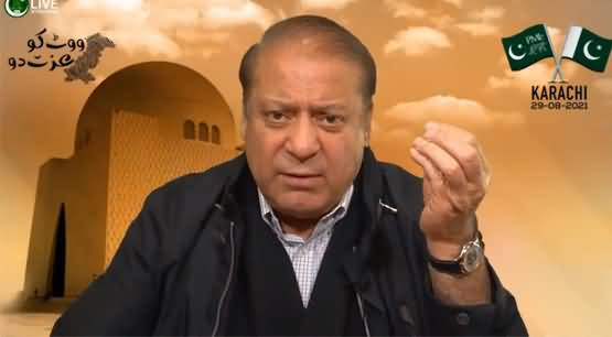 Mere Daur Mein Logon Ko Rozgaar Mil Raha Tha, Ghurbat Khatam Ho Rahi Thi - Nawaz Sharif