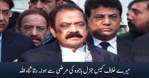 Mere Khilaf Case General Bajwa Ki Marzi Se Huwa - Rana Sanaullah