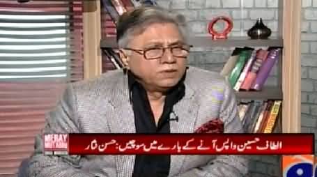 Mere Mutabiq with Hassan Nisar – 15th March 2015