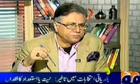 Mere Mutabiq with Hassan Nisar (Discussion on Current Issues) – 11th January 2015